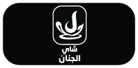 Jenan Client